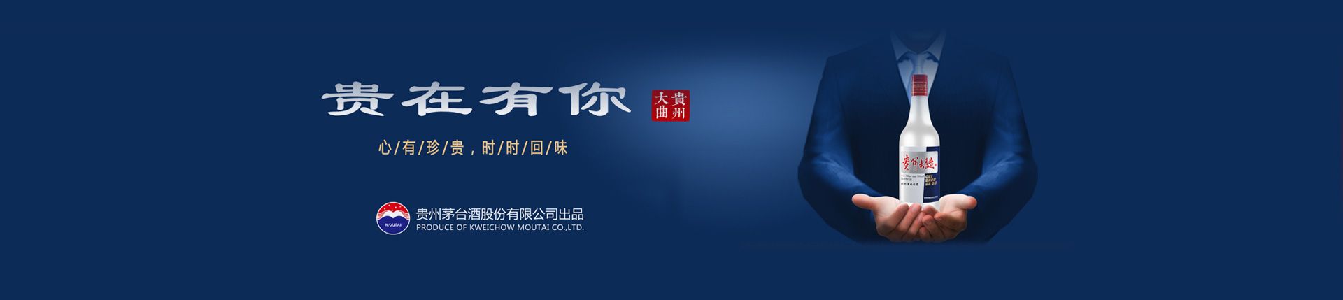 郑州劲酒代理