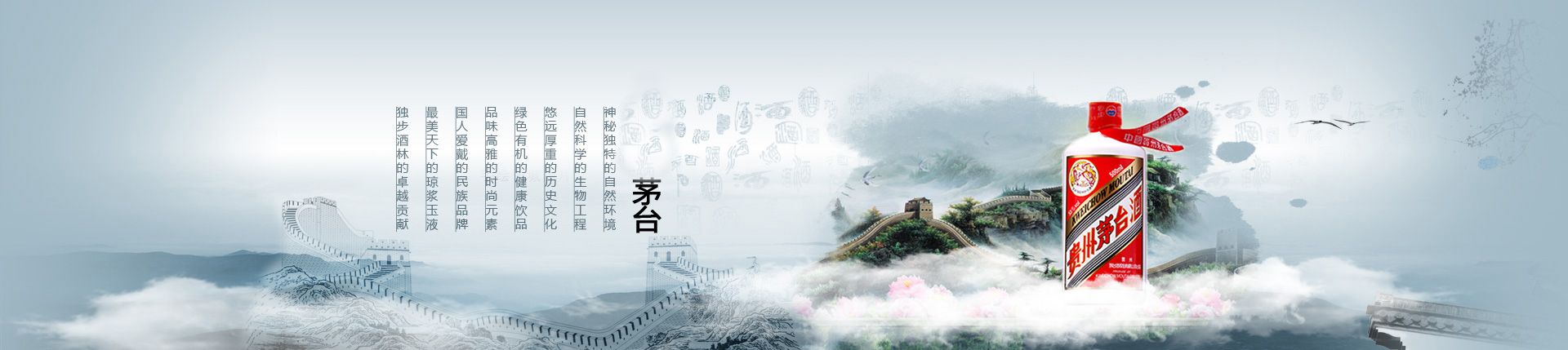 道道全代理商